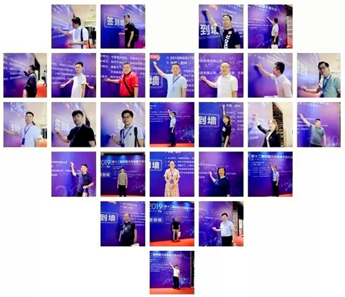 1566266240704909.png 千商大會 (20).png