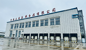 三味真廚：打造冷藏鮮食、速凍米面、預(yù)制菜三大品類專業(yè)服務(wù)商