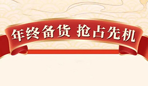 搶攻旺季！三全、思念、千味央廚、正大、龍大、荷仙、樂肴居…推新力度誰家強？