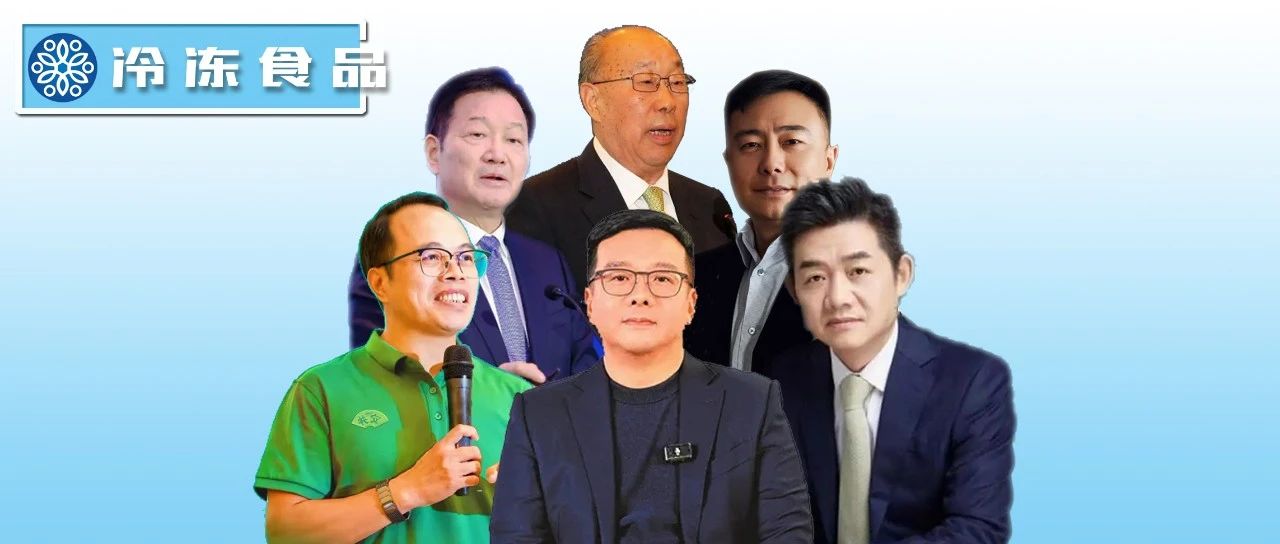 三全陳南、思念王鵬、安井張清苗、千味孫劍…關于行業(yè)創(chuàng)新，大佬們這樣說