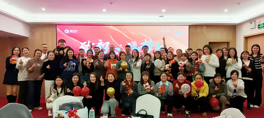 “致初心，戰(zhàn)夢(mèng)想”  凍立方2024年度年會(huì)成功舉辦