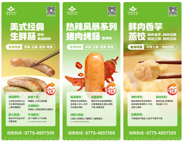 1743388320241408.png 1743388317164.png