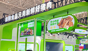 發(fā)布會(huì)簽約火爆！揚(yáng)翔食品全產(chǎn)業(yè)鏈優(yōu)勢(shì)凸顯，食材節(jié)首秀燃爆全場(chǎng)