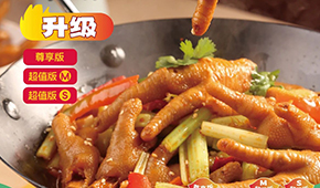 從單一爆品到全域深耕：絕洽錨定中國爪類鹵味專家，創(chuàng)新領(lǐng)鮮2.0時(shí)代