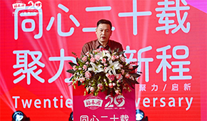 20年，從100平作坊成長(zhǎng)為行業(yè)翹楚，這家企業(yè)做對(duì)了什么？