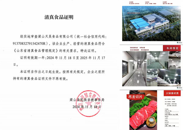 1751247731673479.jpg 微信圖片_20250630093344.jpg