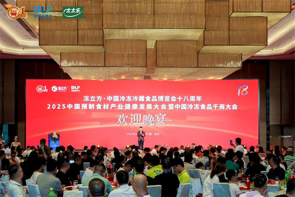 “創(chuàng)變18”首發(fā)！行業(yè)大獎(jiǎng)揭曉，看看哪些企業(yè)上榜了