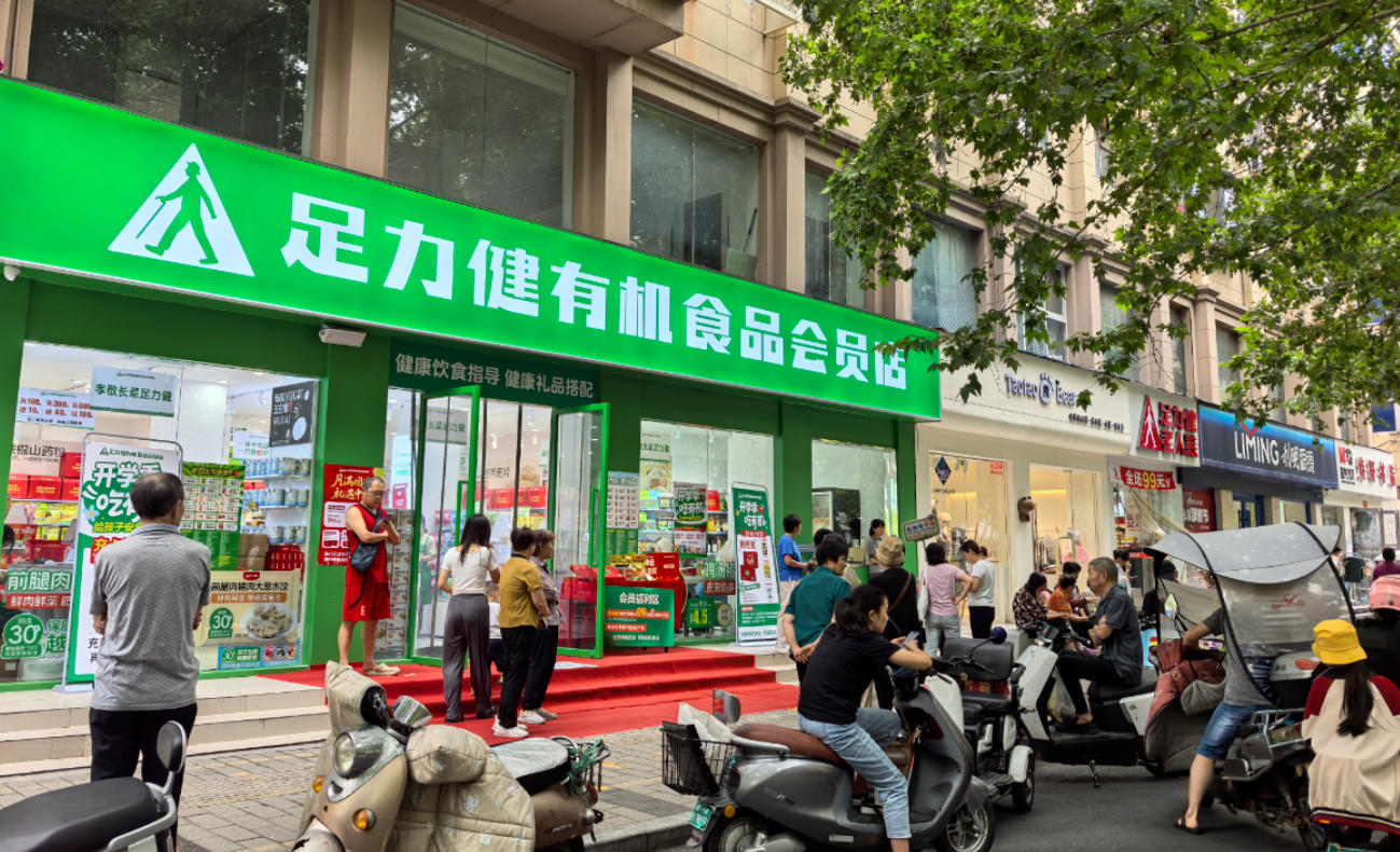 短保、有機(jī)、無(wú)抗、會(huì)員價(jià)…足力健跨界賣(mài)凍品，憑啥“吃”定老人養(yǎng)生錢(qián)？